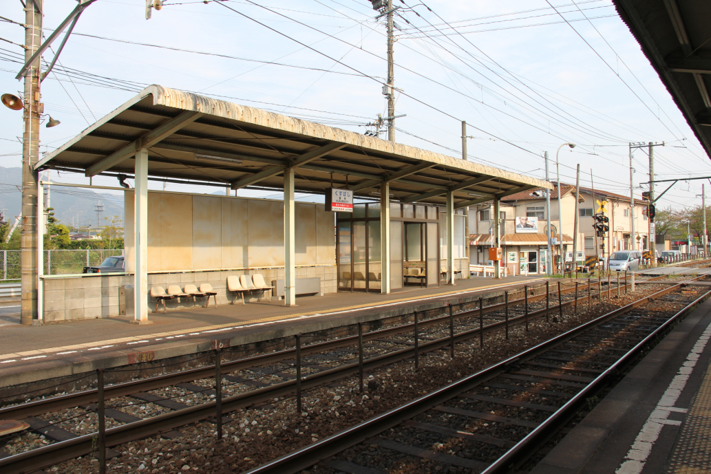 その他　楠橋駅（その他）まで459m
