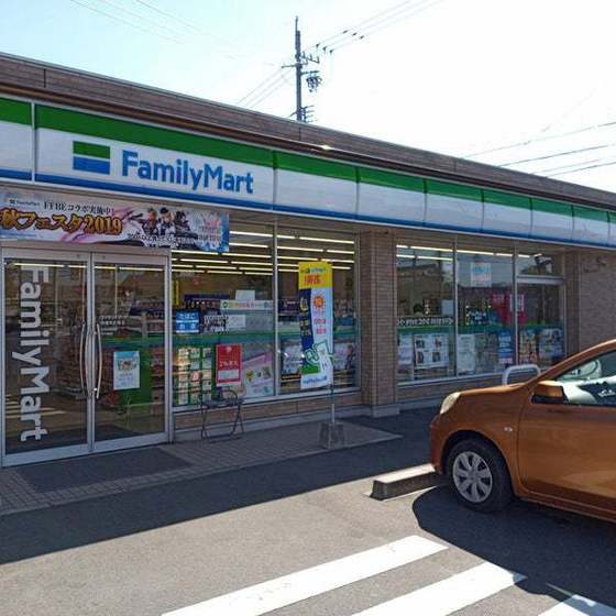 コンビニ　ファミリーマート鈴鹿末広南店（コンビニ）まで768m