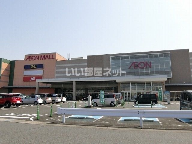 スーパー　イオンモール大垣（スーパー）まで1486m