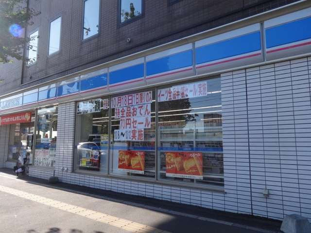 コンビニ　ローソン（コンビニ）まで406m