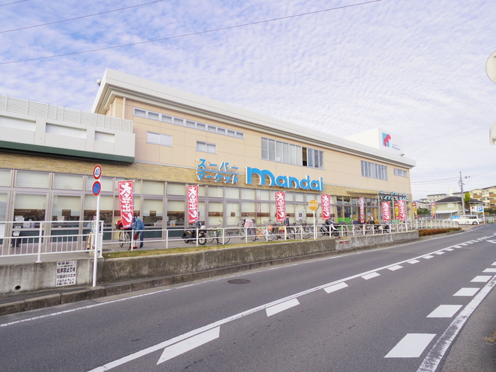 スーパー　万代（スーパー）まで120m