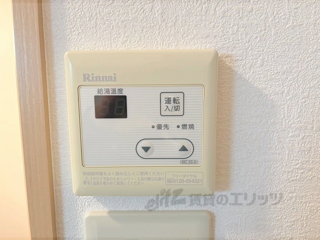 その他設備　給湯器リモコン