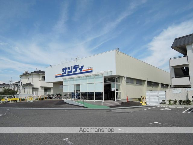 スーパー　サンディ二色浜店（スーパー）まで352m