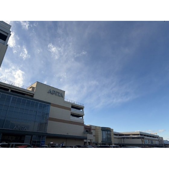 スーパー　けやきウォーク前橋（スーパー）まで876m