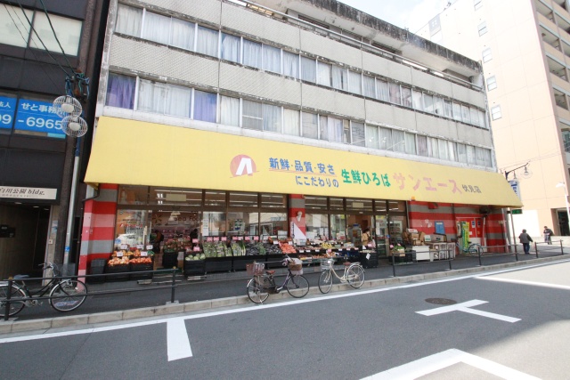 スーパー　サンエース　伏見店（スーパー）まで800m