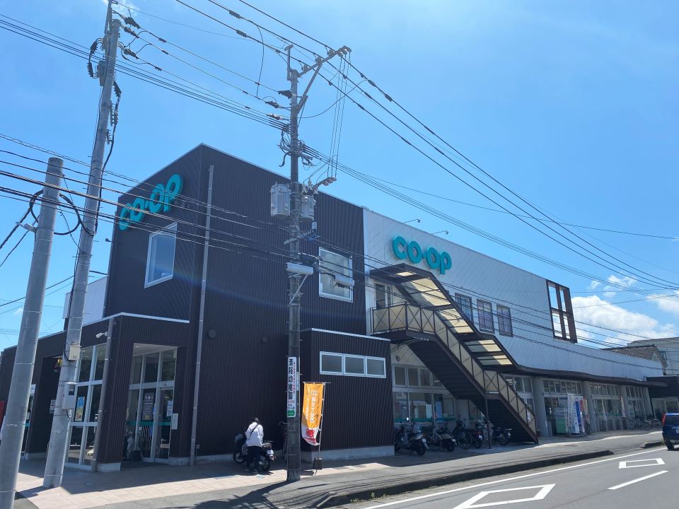 スーパー　コープ南谷山店（スーパー）まで230m