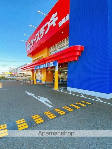 その他　ケーズデンキ吉川店（その他）まで329m