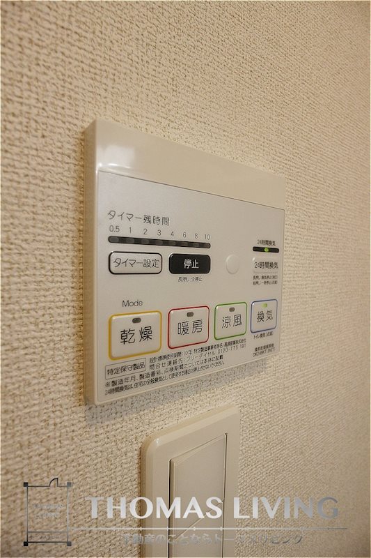その他設備　※写真準備中のため、同シリーズの写真をご参照下さい。浴室乾燥