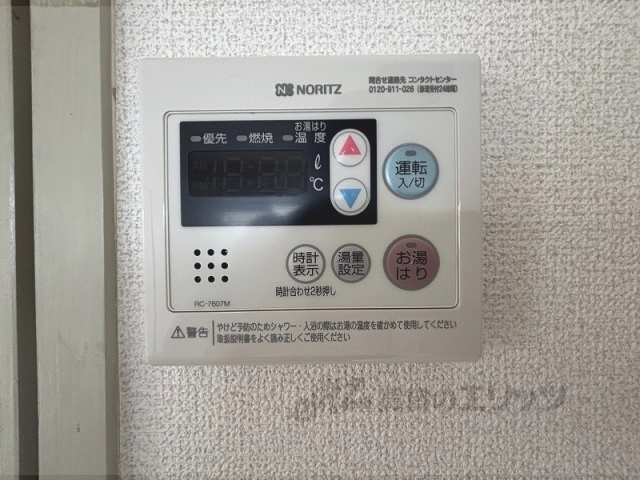 その他設備　給湯器リモコン