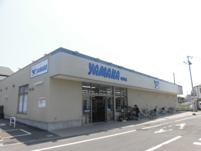 スーパー　やまか松林店（スーパー）まで890m