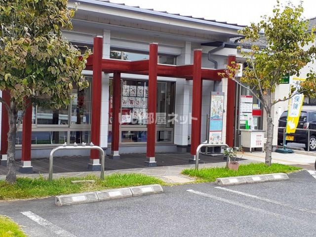 郵便局　多治米郵便局（郵便局）まで516m