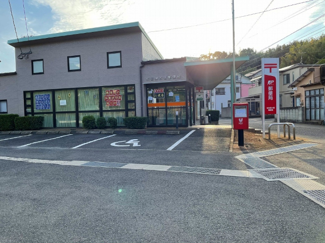 郵便局　佐世保大塔郵便局（郵便局）まで1344m