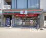 コンビニ　セブンイレブン京都堀川御池店（コンビニ）まで350m