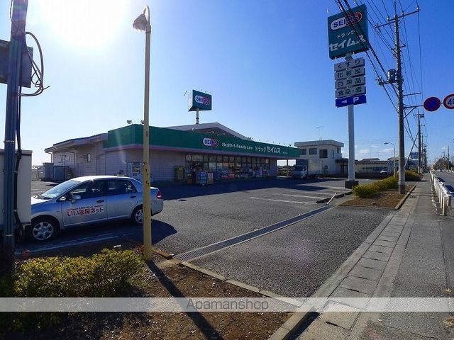 ドラックストア　ドラッグセイムス館林南店（ドラッグストア）まで1000m