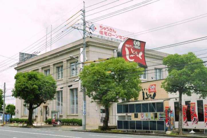 銀行　中国銀行倉敷支店（銀行）まで801m