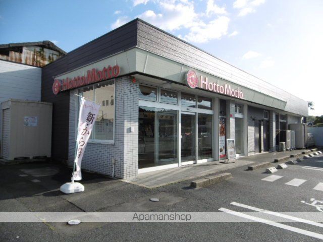 その他　ほっともっと（その他）まで565m