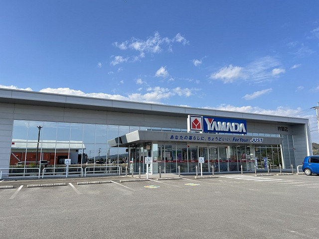 ショッピングセンター　ヤマダデンキ テックランド杵築店（ショッピングセンター）まで350m