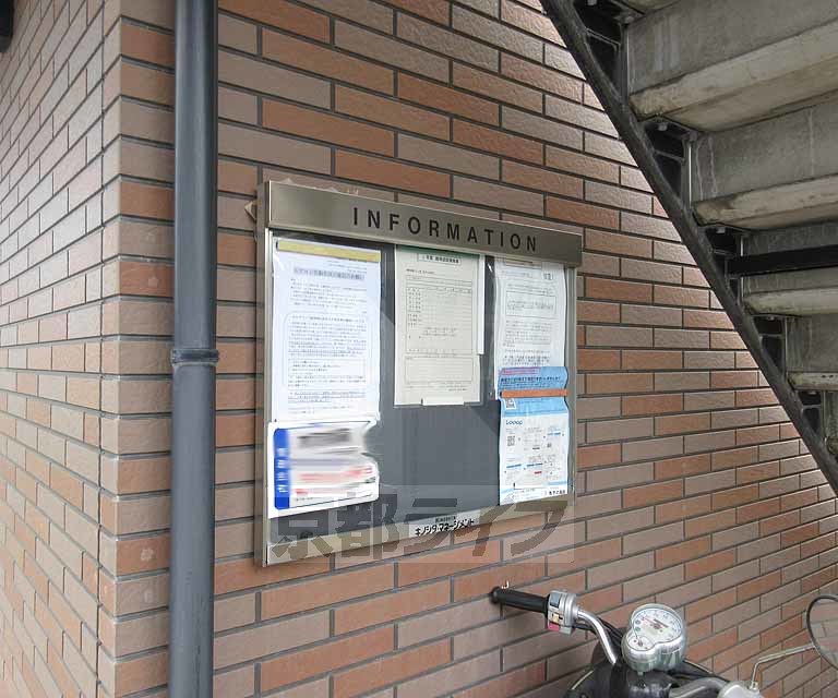 その他　掲示板