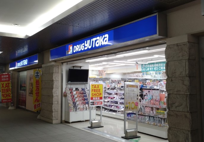 ドラックストア　ドラッグユタカ大曽根駅店（ドラッグストア）まで596m