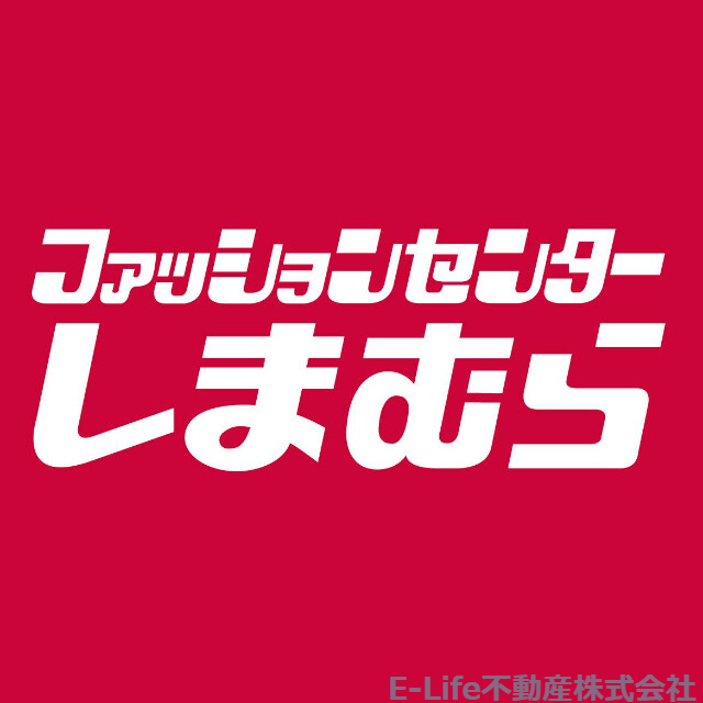 ショッピングセンター　ファッションセンターしまむらゆめモール合志店（ショッピングセンター）まで385m