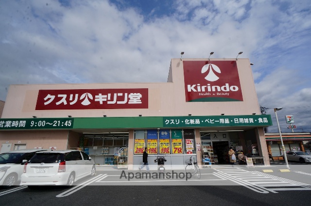 ドラックストア　キリン堂　高畑店（ドラッグストア）まで1108m