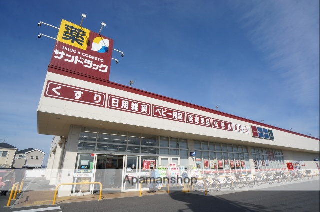 ドラックストア　サンドラッグ　大和高田店（ドラッグストア）まで1546m