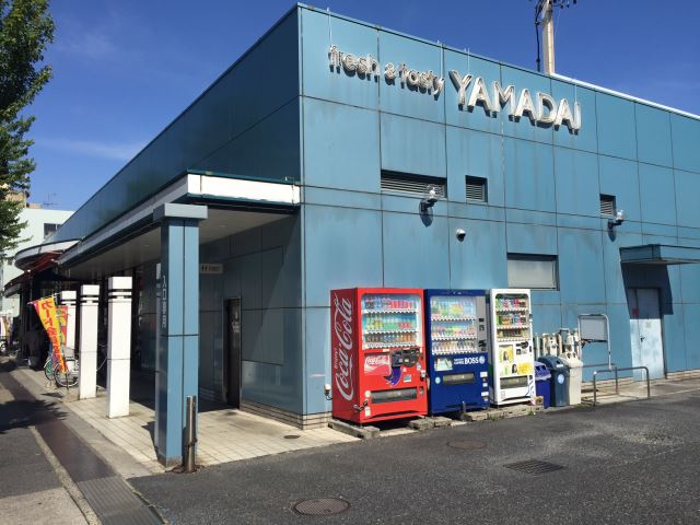 スーパー　ヤマダイ（スーパー）まで80m