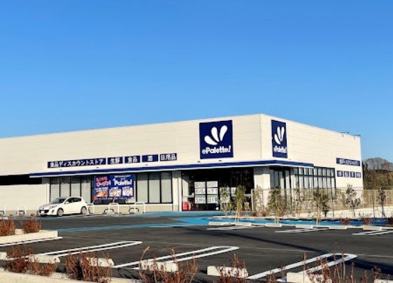 スーパー　パレッテ!厚木長谷店（スーパー）まで415m