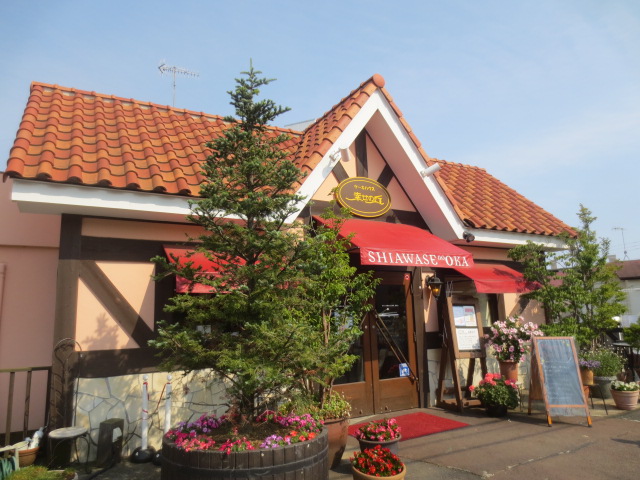 飲食店　ケーキハウス 幸せの丘（飲食店）まで605m