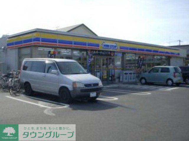 コンビニ　ミニストップ平塚御殿店（コンビニ）まで620m