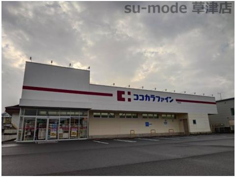 西渋川2丁目戸建ての周辺写真