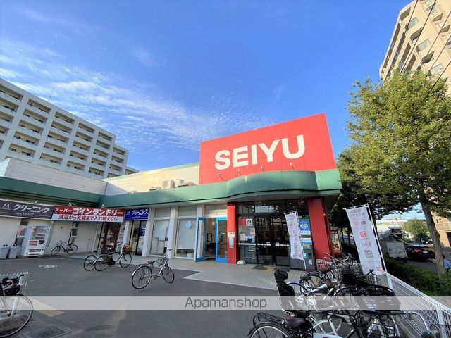 スーパー　西友宮城野原店（スーパー）まで350m