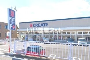 ドラックストア　クリエイト扇町店（ドラッグストア）まで687m