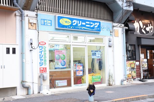 その他　ポニークリーニング両国駅前店（その他）まで361m