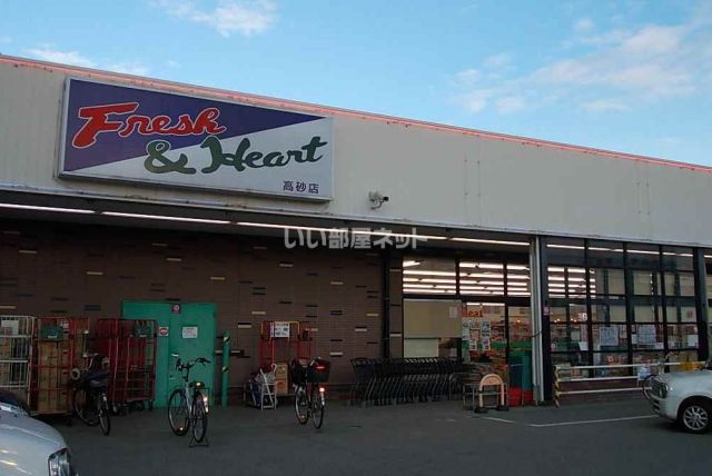 スーパー　マルアイ　木村店（スーパー）まで1092m