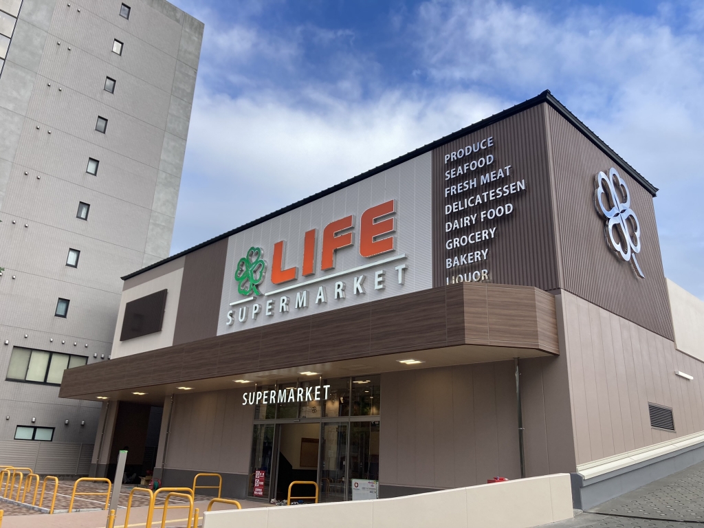 スーパー　ライフ四条大宮店（スーパー）まで501m