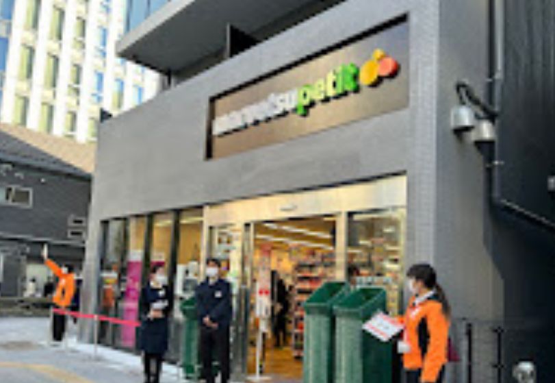 スーパー　マルエツプチ柳橋二丁目店（スーパー）まで384m