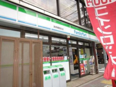 コンビニ　ファミリーマート都営浅草橋駅前店（コンビニ）まで300m