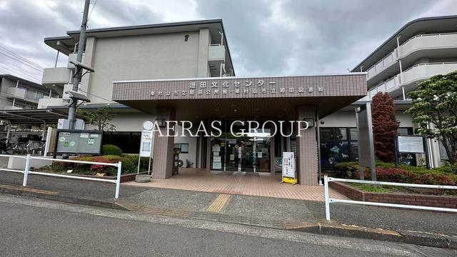 図書館　東村山市立廻田図書館（図書館）まで738m