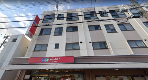 スーパー　コープ鶴甲（スーパー）まで1183m