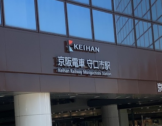 その他　守口市駅（その他）まで880m