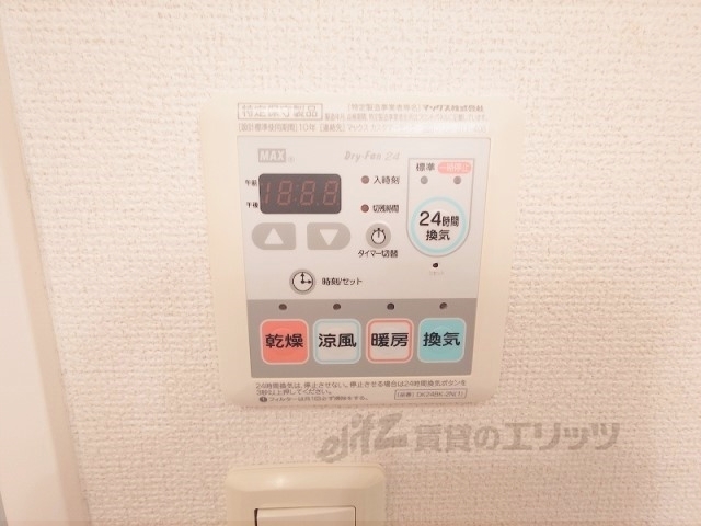 その他設備　浴室乾燥機