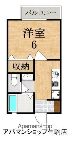 フルーレ東松ヶ丘の間取り写真