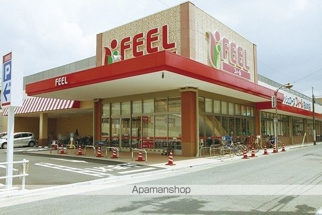 スーパー　フィール（スーパー）まで100m