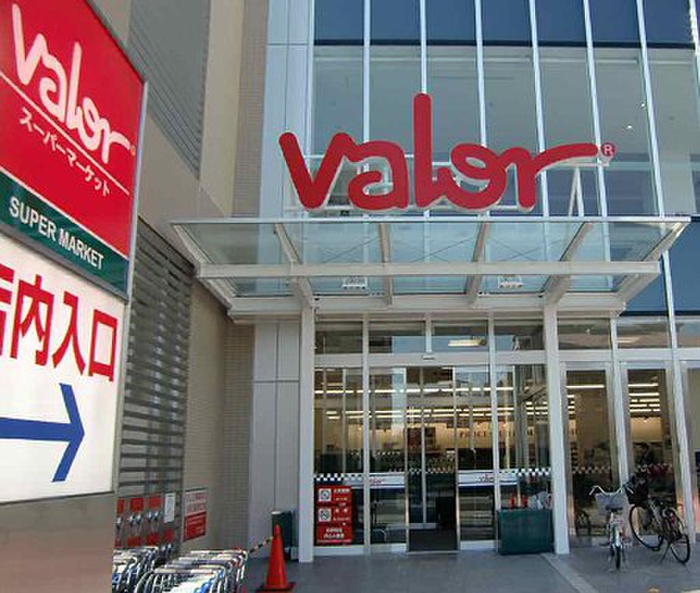 スーパー　スーパーマーケットバロー岩倉店（スーパー）まで750m