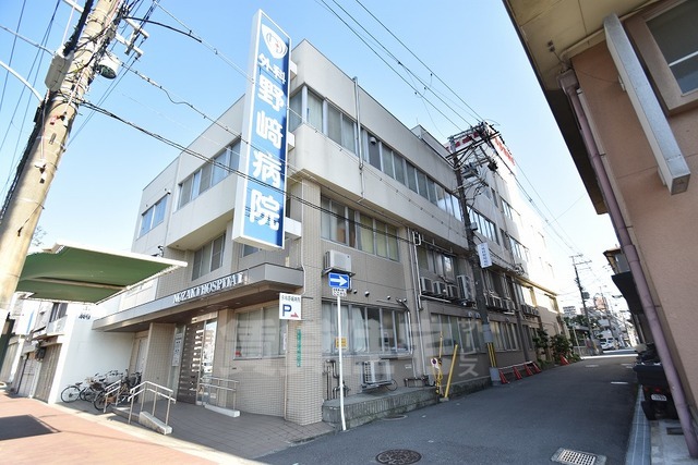 病院　外科野崎病院（病院）まで1503m