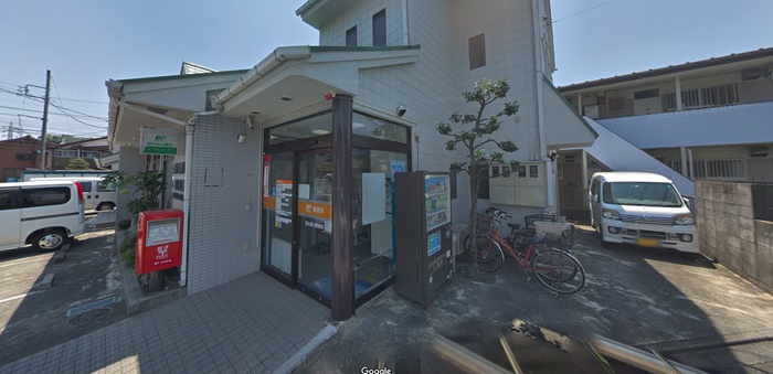 郵便局　福生熊川郵便局（郵便局）まで484m