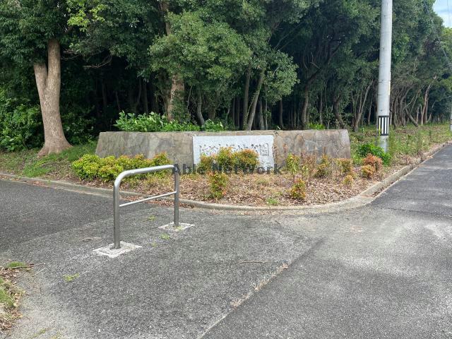 公園　浜河内緑地公園（公園）まで378m