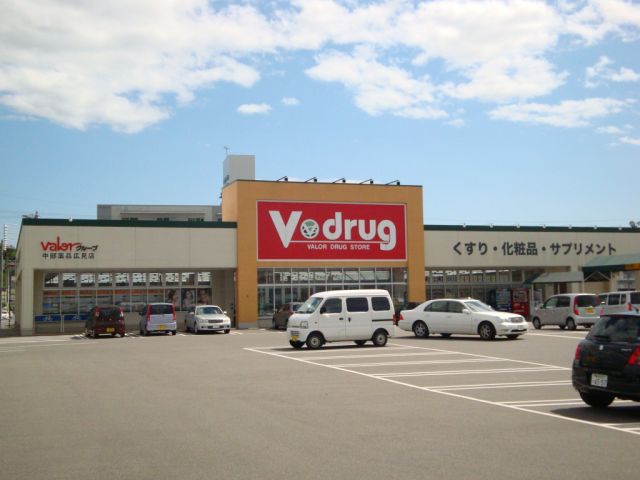 ドラックストア　Ｖドラッグ（ドラッグストア）まで470m