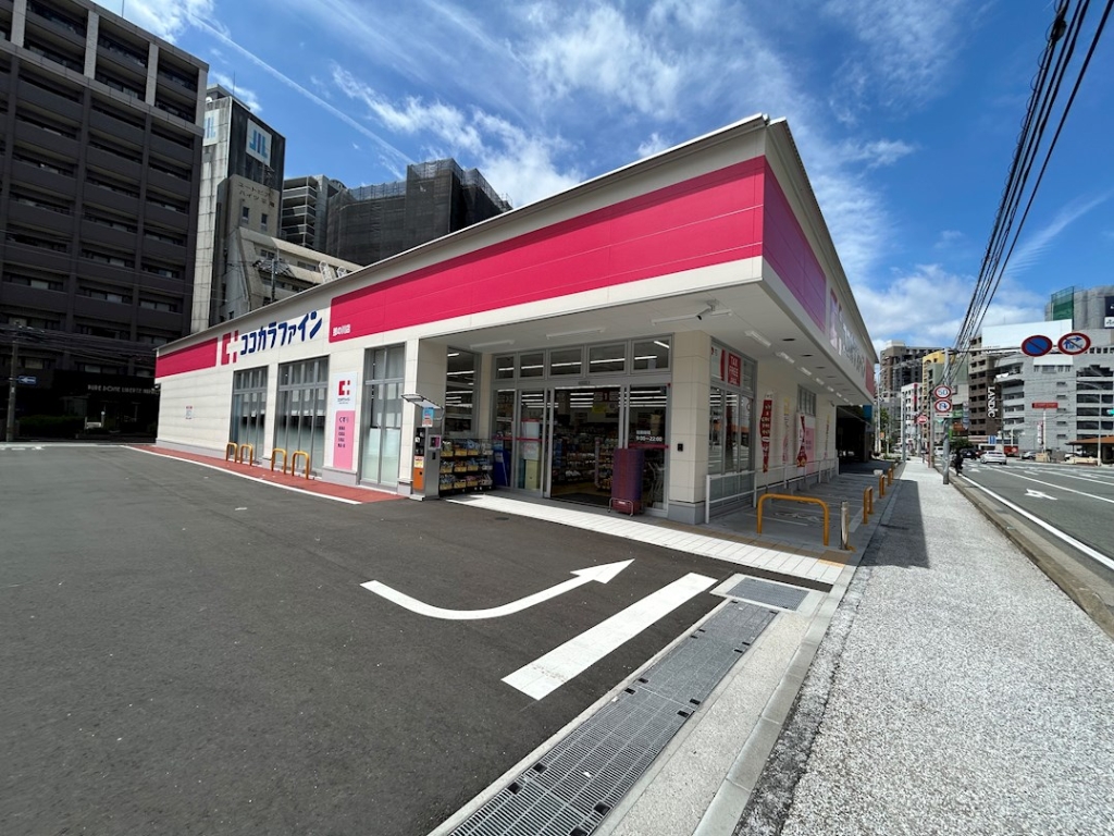 ドラックストア　ココカラファイン那の川店（ドラッグストア）まで451m